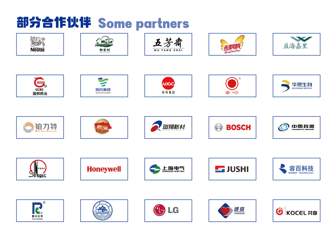 合作客戶.png 合作客戶.png